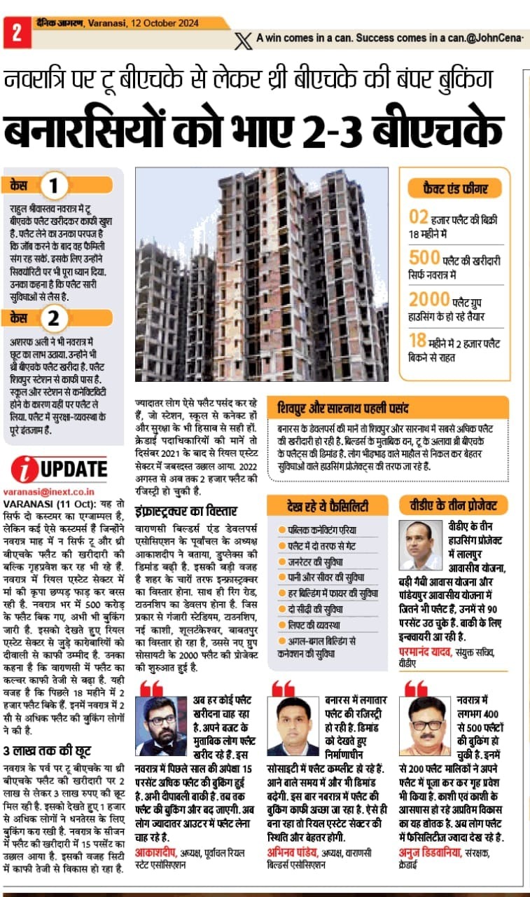 WhatsApp Image 2024-10-15 at 2.42.40 PM (1)