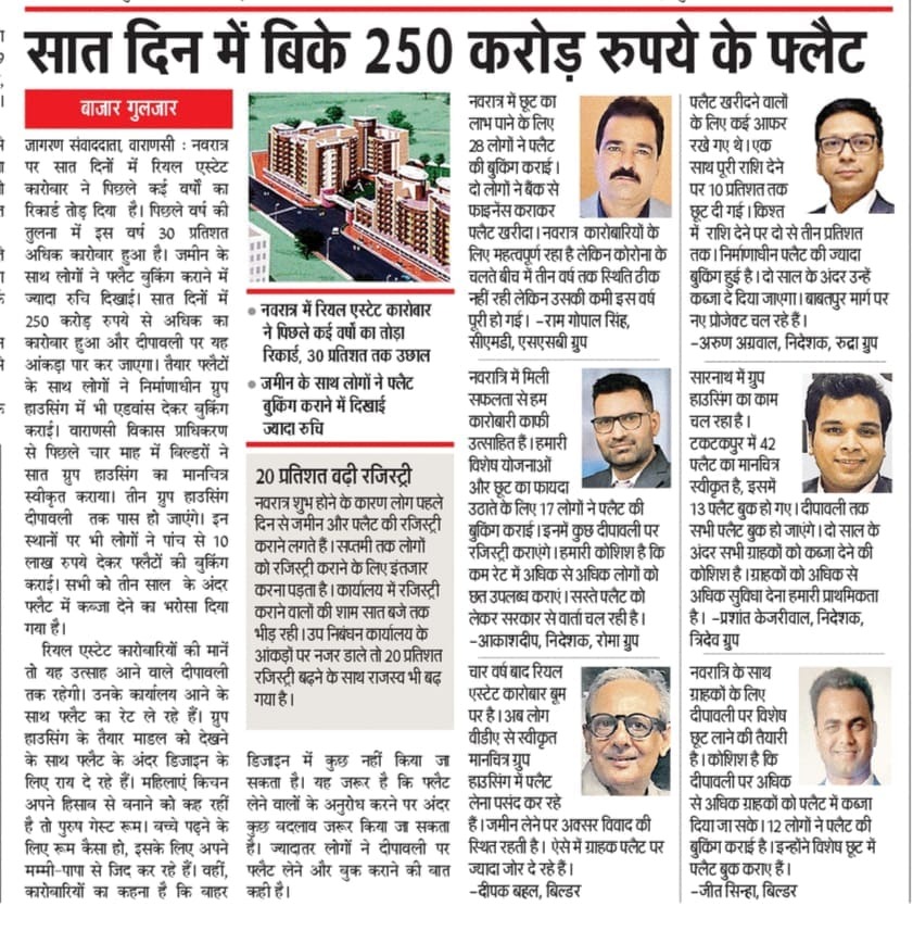 WhatsApp Image 2024-10-15 at 2.42.40 PM (2)