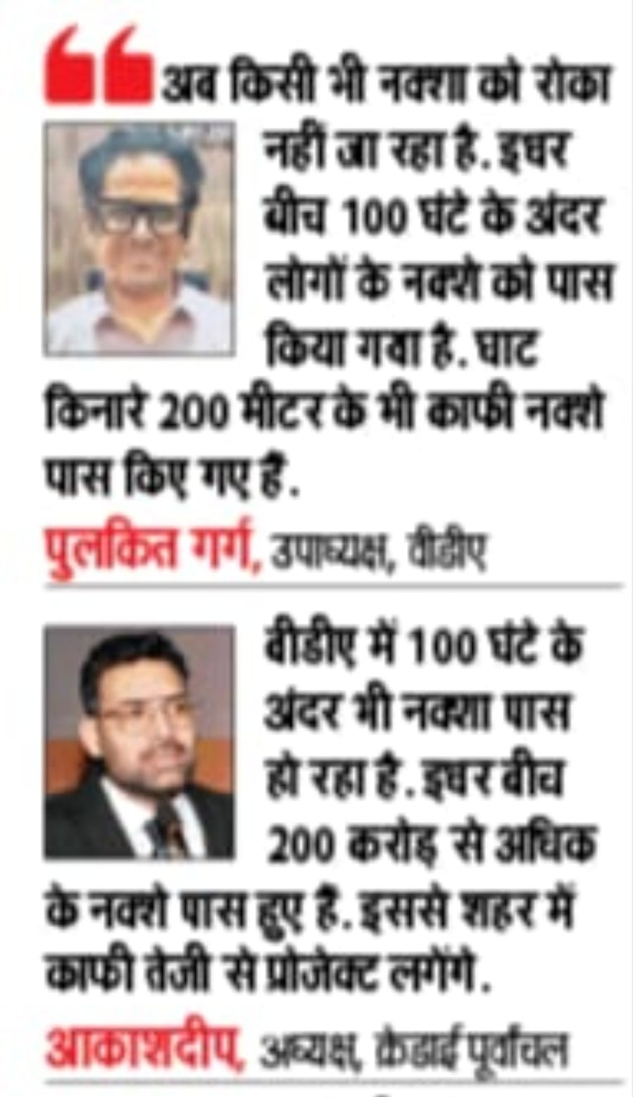 WhatsApp Image 2024-10-15 at 2.42.40 PM