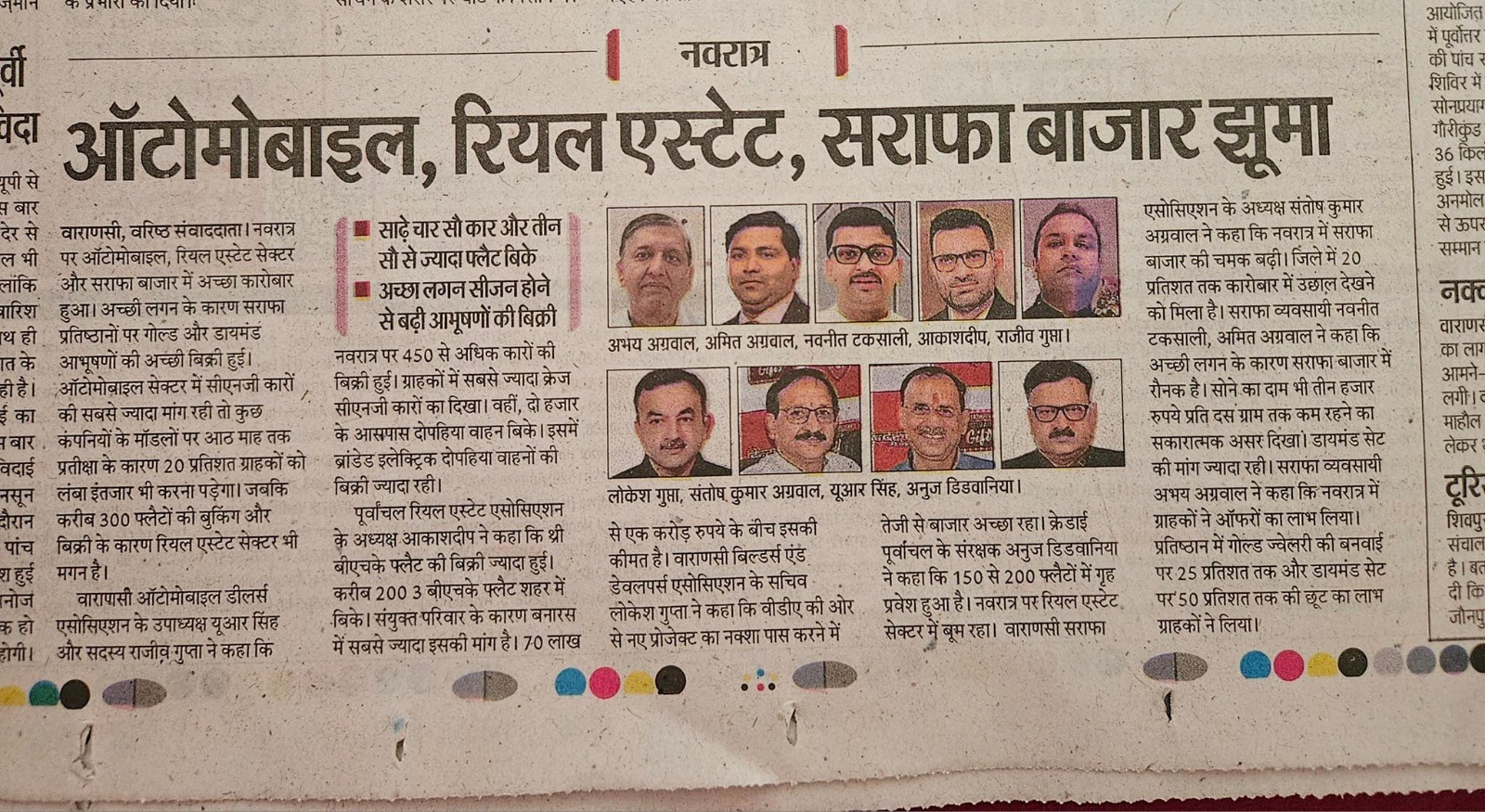 WhatsApp Image 2024-10-15 at 2.42.41 PM (1)