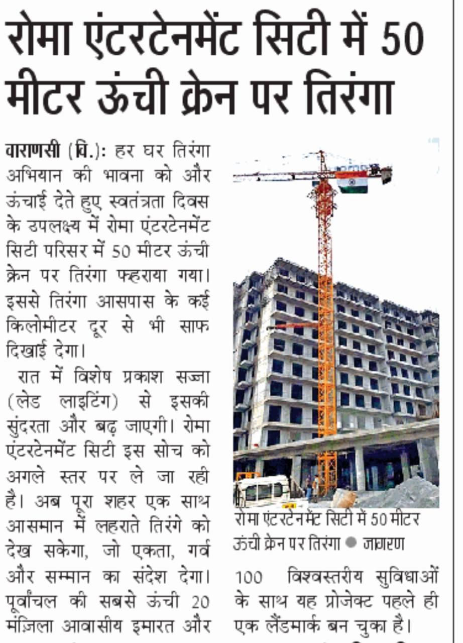 WhatsApp Image 2025-08-16 at 12.46.57 (1)