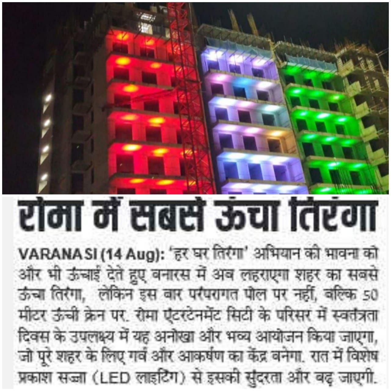 WhatsApp Image 2025-08-16 at 12.46.57