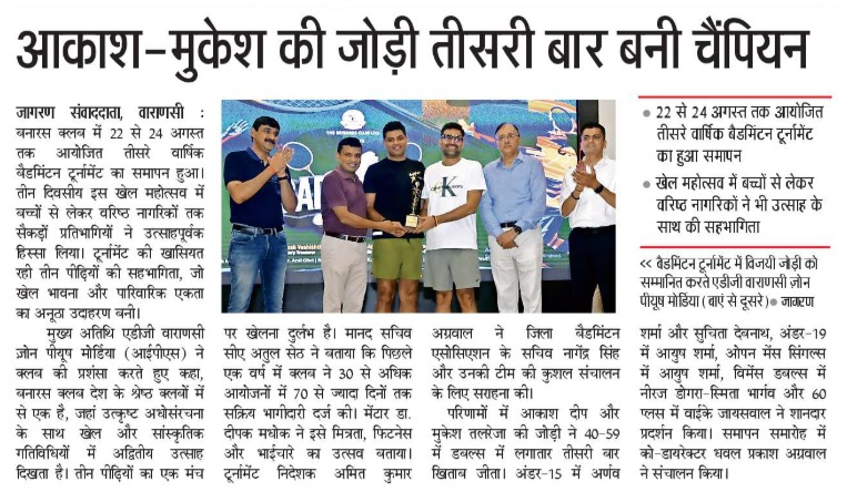 WhatsApp Image 2025-08-26 at 15.21.35