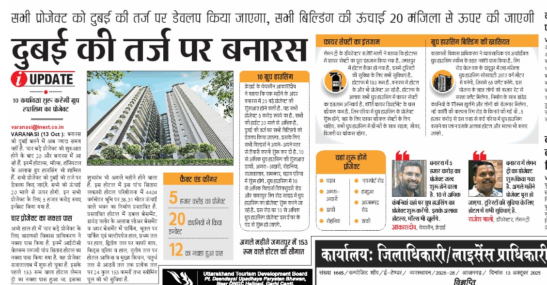 WhatsApp Image 2025-10-17 at 12.27.49